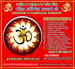 astrology-specialist-india-1.jpg