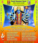 aghori-tantrik-baba.jpg